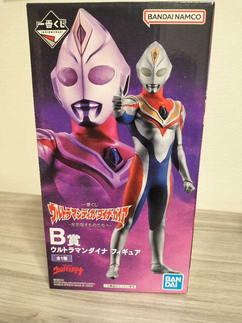 ウルトラマンカードゲーム ダイナ UR セット