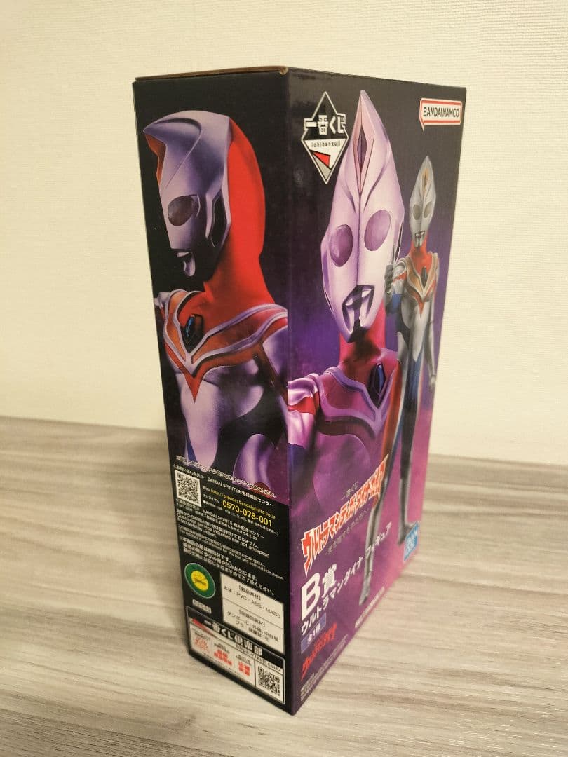 ウルトラマンカードゲーム ダイナ UR セット