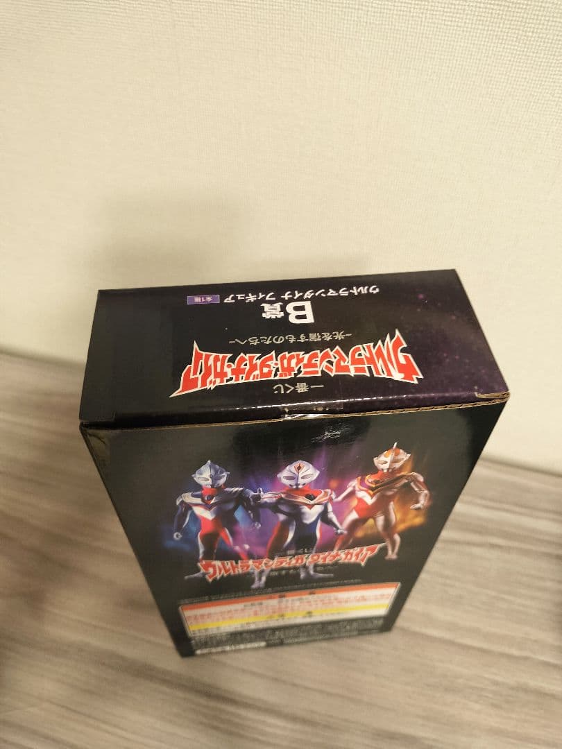 ウルトラマンカードゲーム ダイナ UR セット