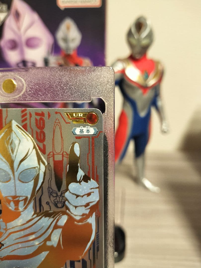 ウルトラマンカードゲーム ダイナ UR セット
