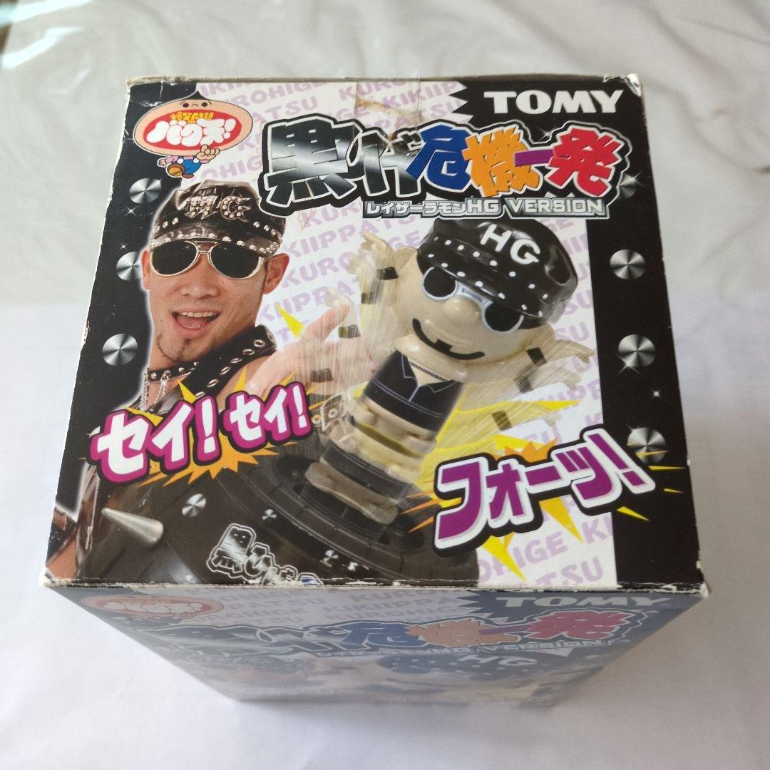 こ*じ様 【未使用】 黒ひげ危機一発 レイザーラモンHG TOMY 　爆笑問題の