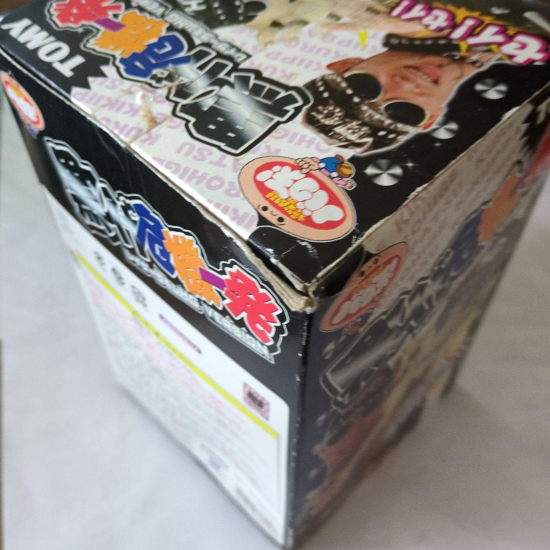 こ*じ様 【未使用】 黒ひげ危機一発 レイザーラモンHG TOMY 　爆笑問題の