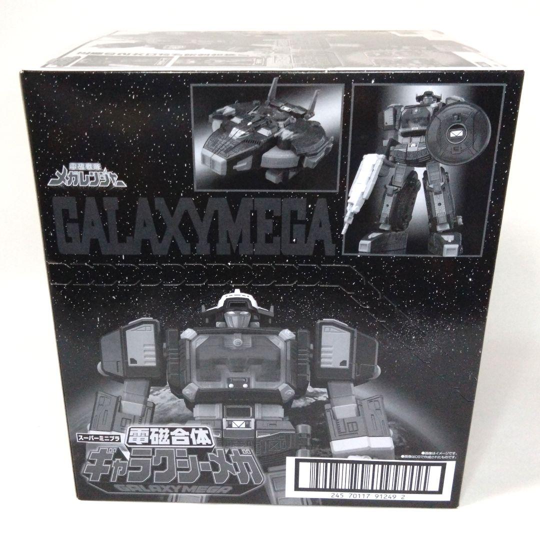 新品未開封BOX スーパーミニプラ ギャラクシーメガ デルタメガ メガレンジャー