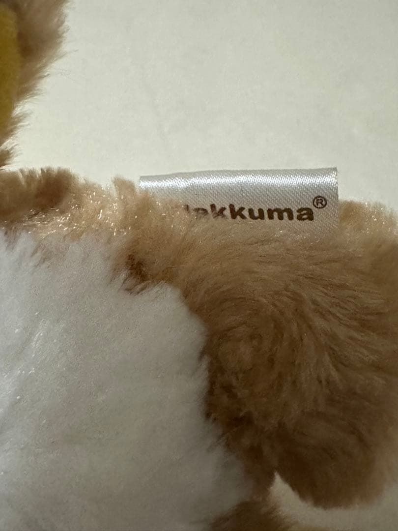 リラックマ ぬいぐるみ ポーチ カラビナキーホルダー付き