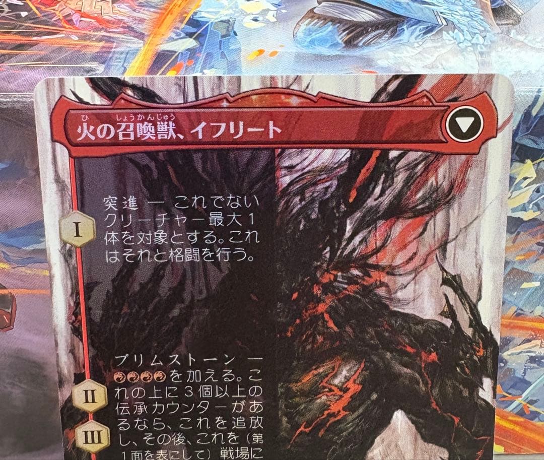 MTG イフリートのドミナント、クライヴ アーティストボーダーレスfoil