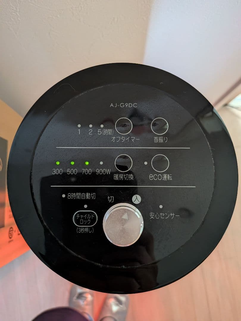 値下★アラジン 遠赤外線グラファイトヒーター AJ-G9DCピアノブラック