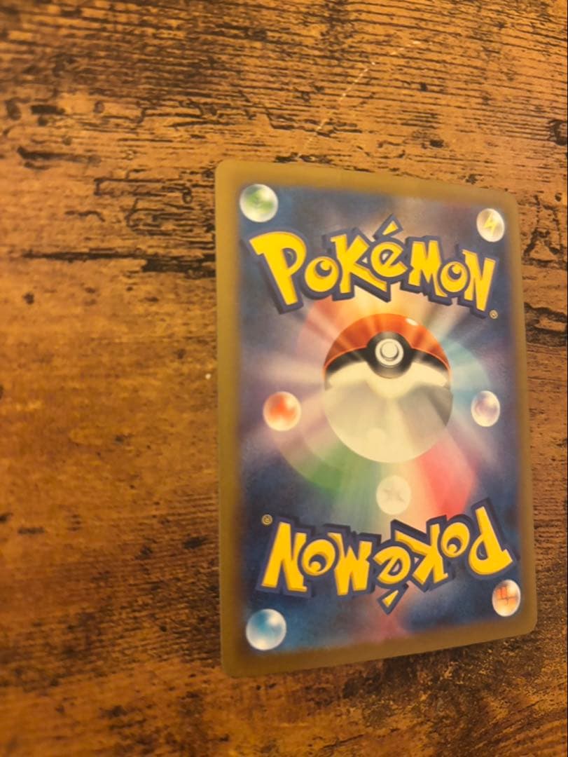 【超美品】メガゲンガーex SAR