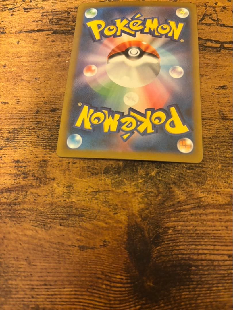 【超美品】メガゲンガーex SAR