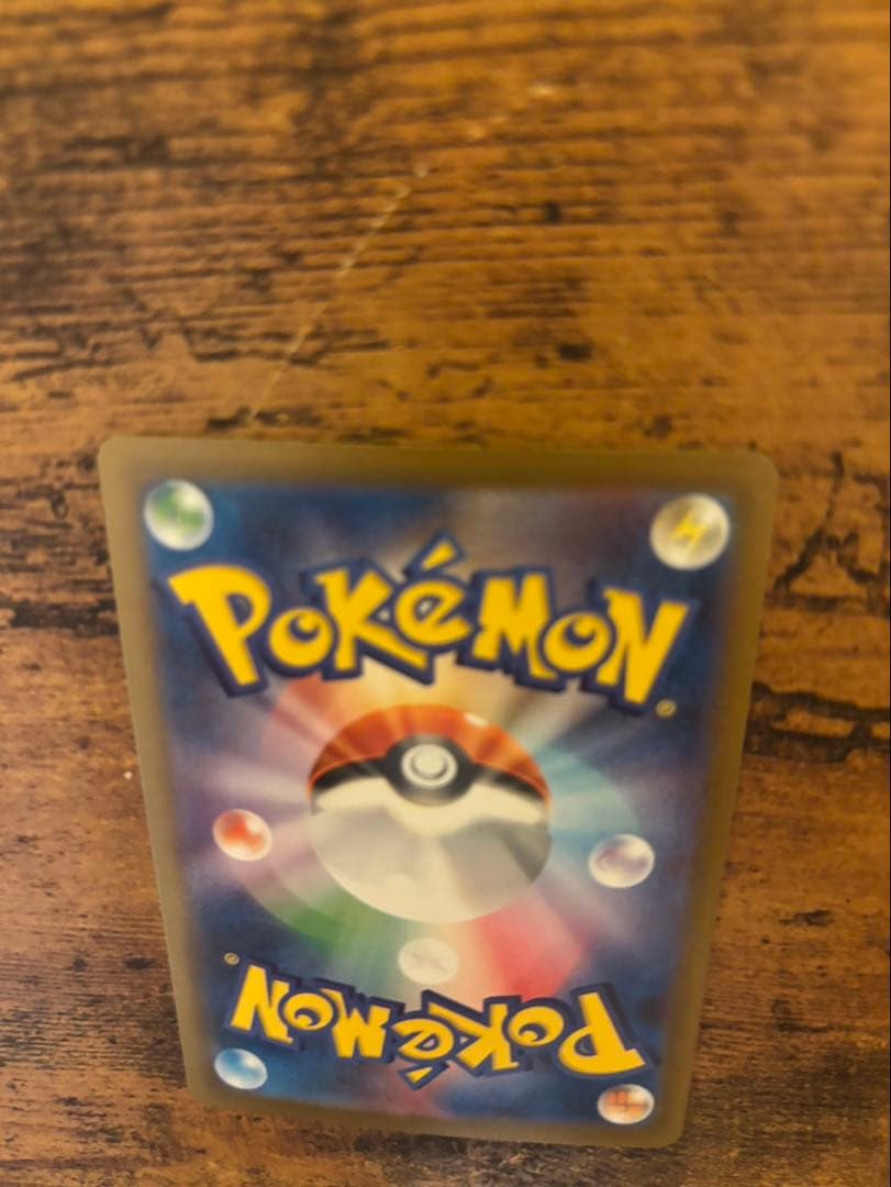 【超美品】メガゲンガーex SAR