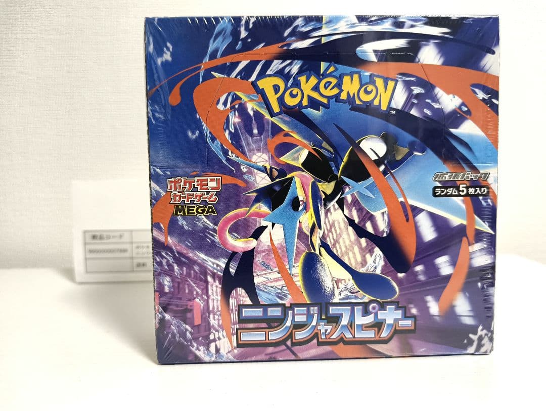 ニンジャスピナー　BOX シュリンク付き