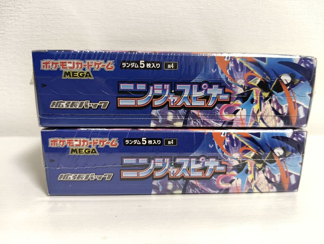 ニンジャスピナー　BOX シュリンク付き