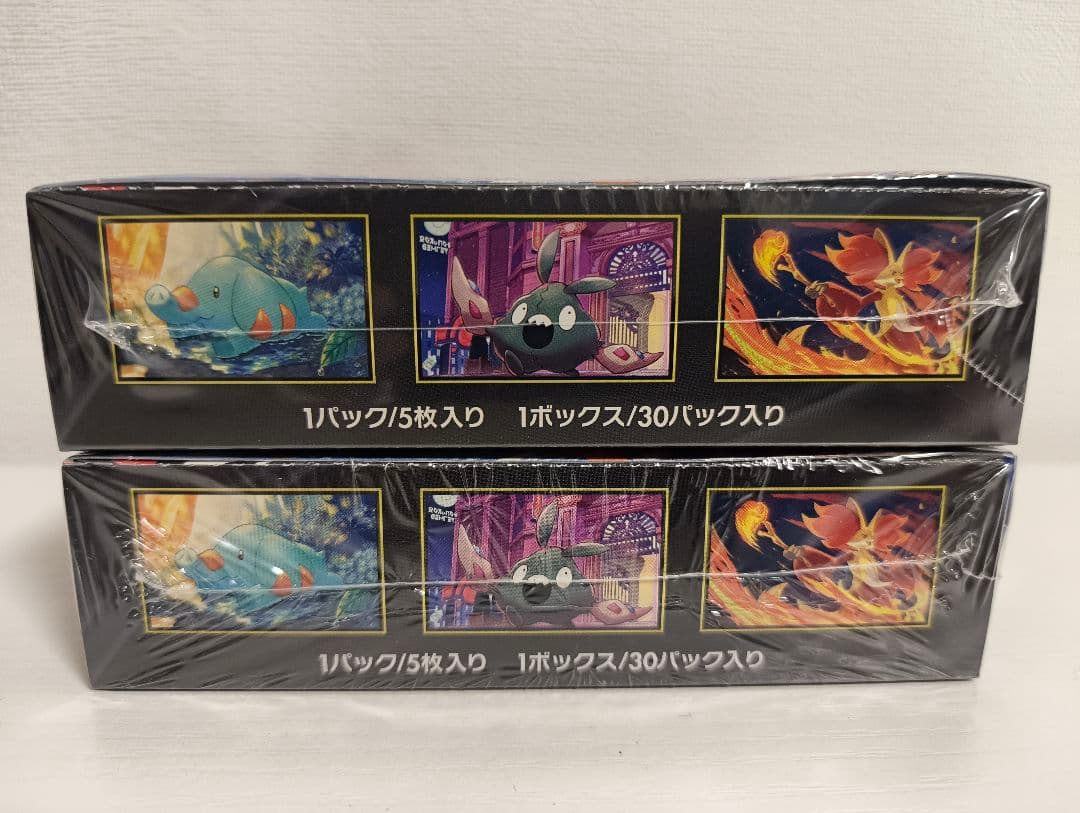 ニンジャスピナー　BOX シュリンク付き