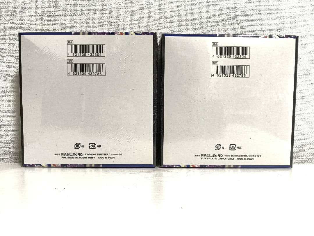 ニンジャスピナー　BOX シュリンク付き