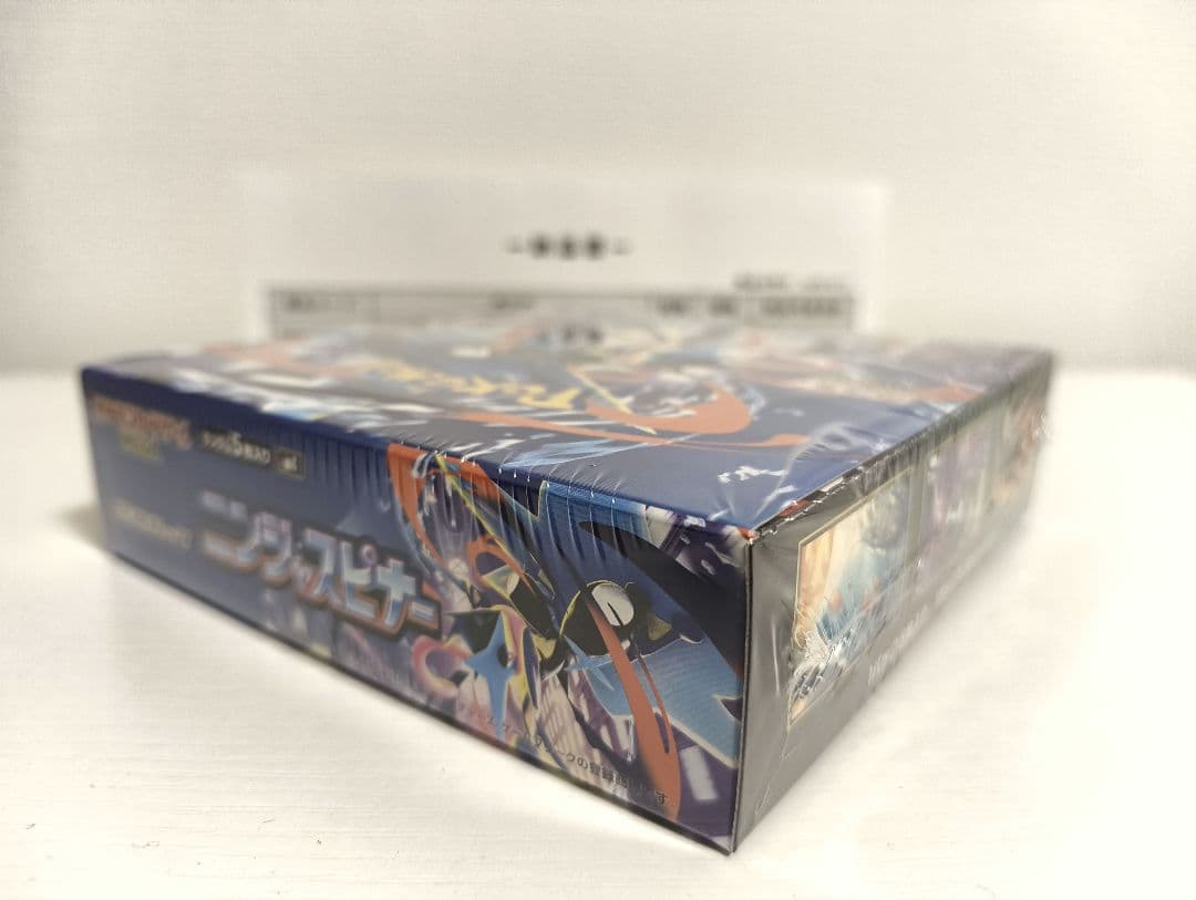 ニンジャスピナー　BOX シュリンク付き