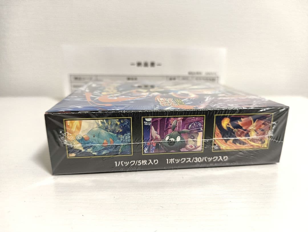 ニンジャスピナー　BOX シュリンク付き