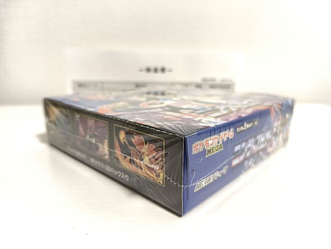 ニンジャスピナー　BOX シュリンク付き