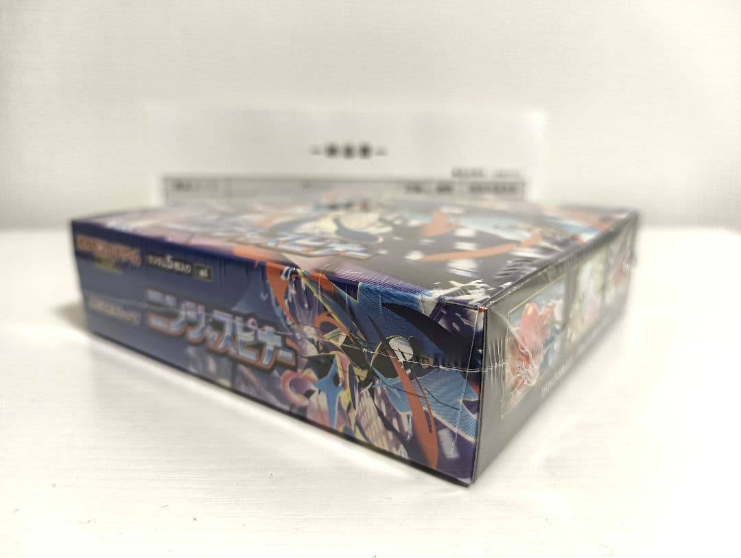 ニンジャスピナー　BOX シュリンク付き