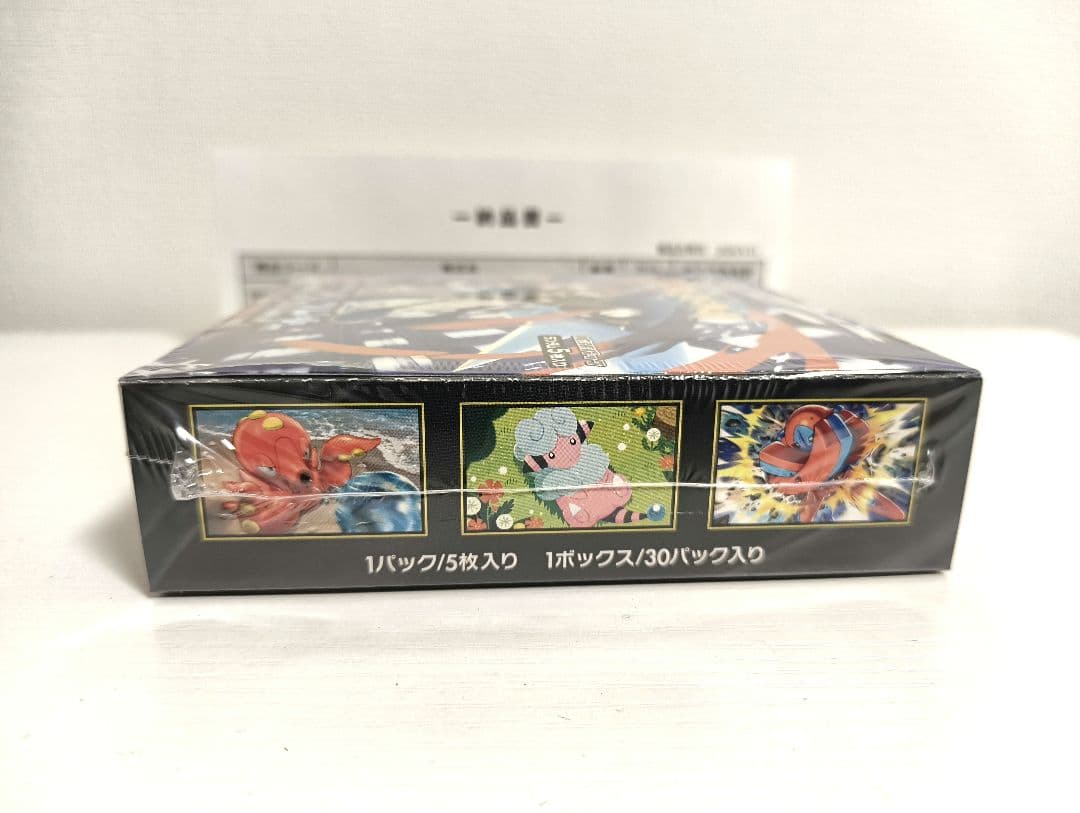 ニンジャスピナー　BOX シュリンク付き