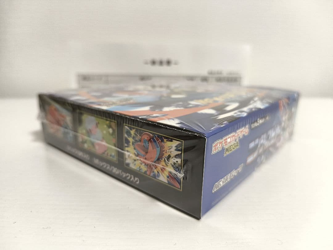 ニンジャスピナー　BOX シュリンク付き