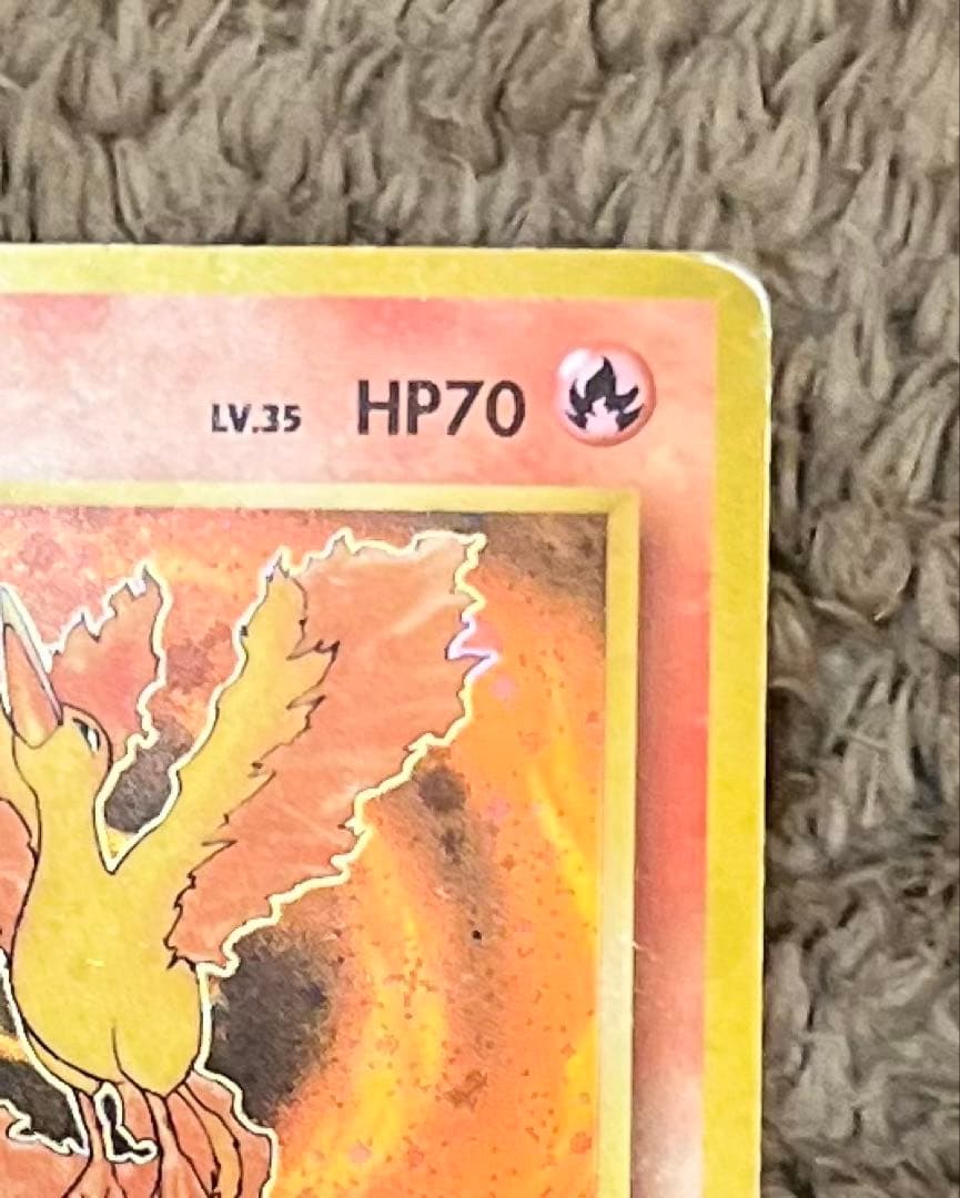 ファイヤー LV.35 No.146 化石の秘密 極美品クラス！