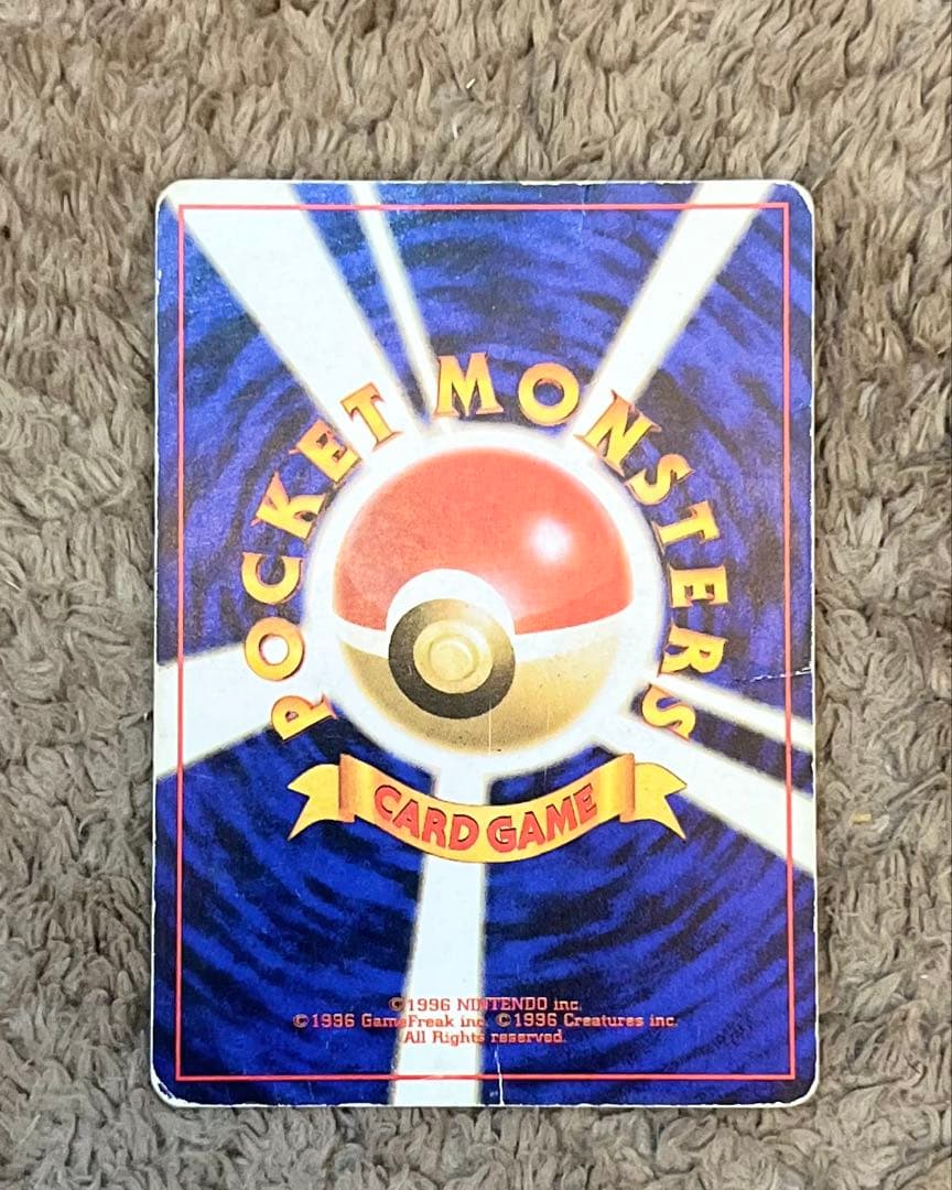 ファイヤー LV.35 No.146 化石の秘密 極美品クラス！