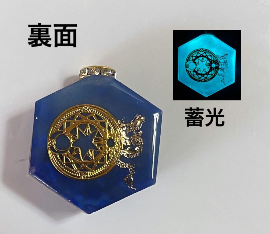 すず☆らん/鳳凰×ラピスラズリ　日本刀　桜　蓄光　オルゴナイトネックレス