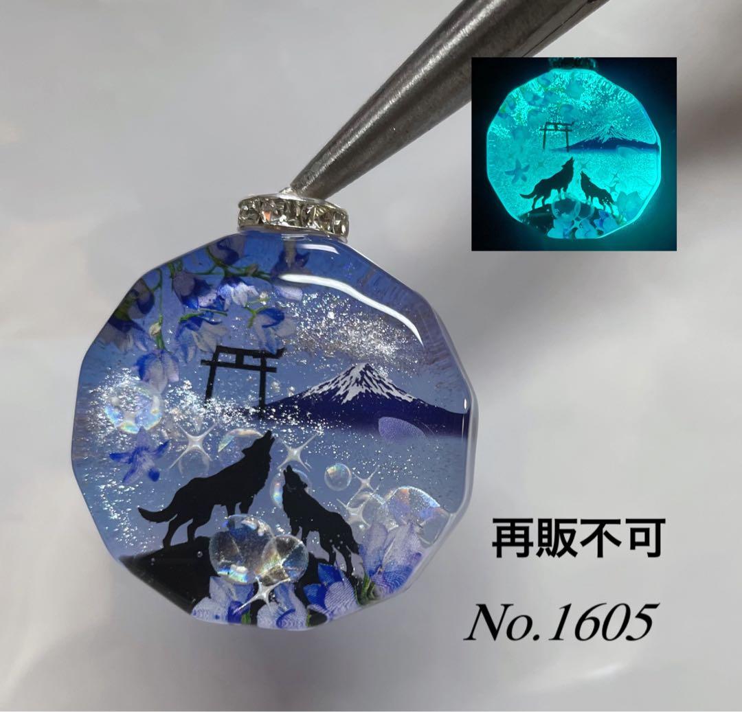 すず☆らん/鳳凰×ラピスラズリ　日本刀　桜　蓄光　オルゴナイトネックレス