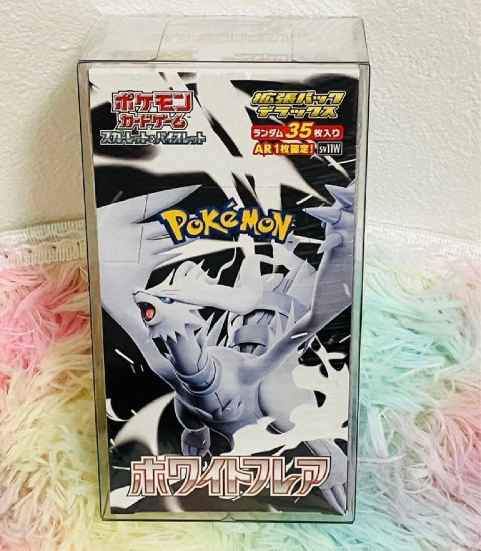 【最安値⁈】ブラックボルトデラックス・ホワイトフレアデラックスシュリンク付2箱