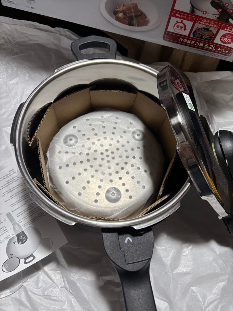 T-fal Secure Trendy 圧力鍋 6.2L