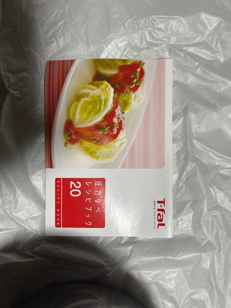 T-fal Secure Trendy 圧力鍋 6.2L