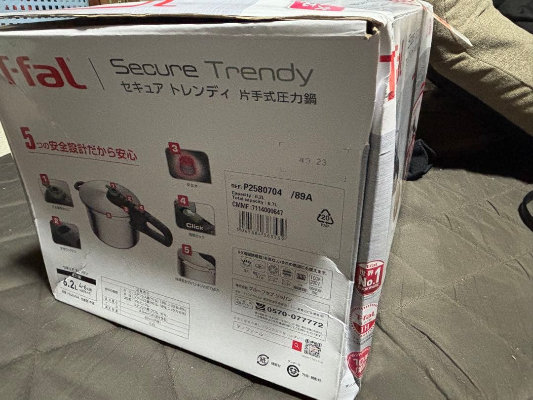 T-fal Secure Trendy 圧力鍋 6.2L
