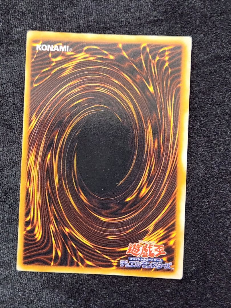 【美品】封印されしエクゾディア 初期ウルトラレア 5枚セット