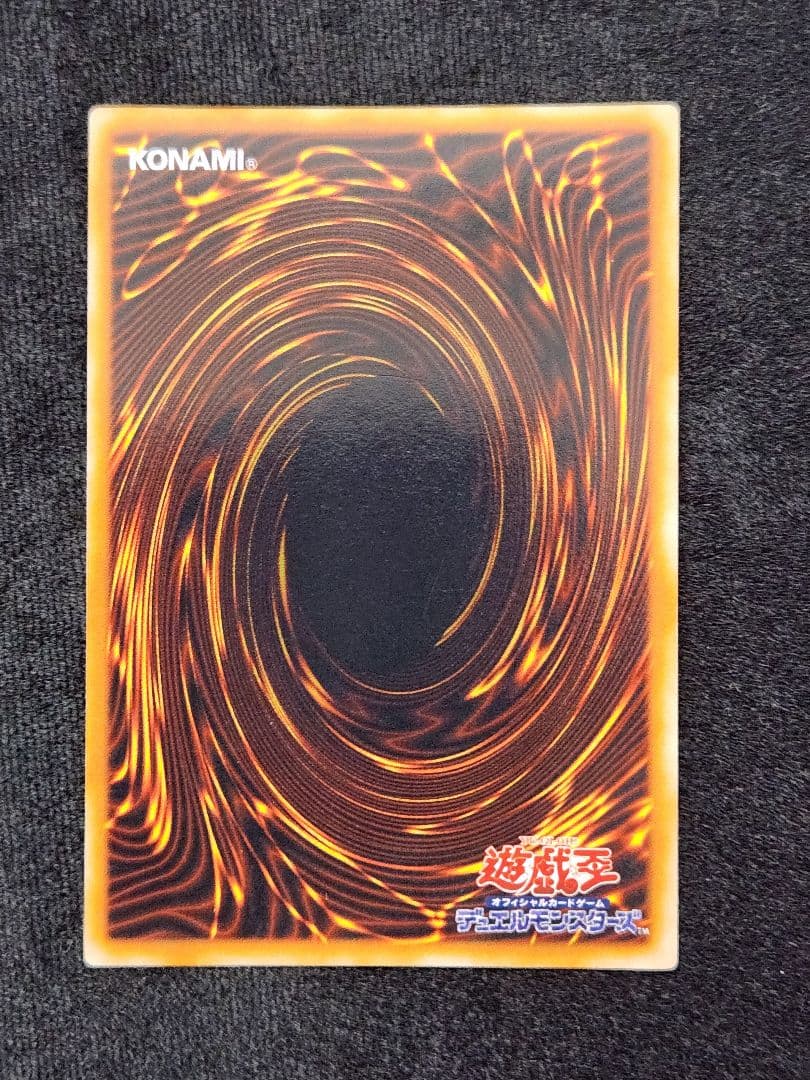 【美品】封印されしエクゾディア 初期ウルトラレア 5枚セット