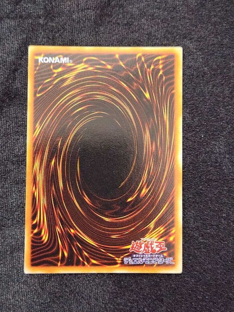 【美品】封印されしエクゾディア 初期ウルトラレア 5枚セット