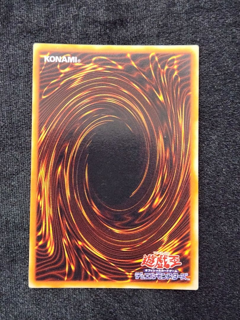 【美品】封印されしエクゾディア 初期ウルトラレア 5枚セット