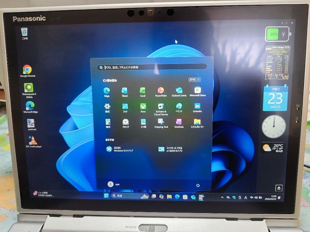Panasonic CF-XZ6 Windows11 Officeあり