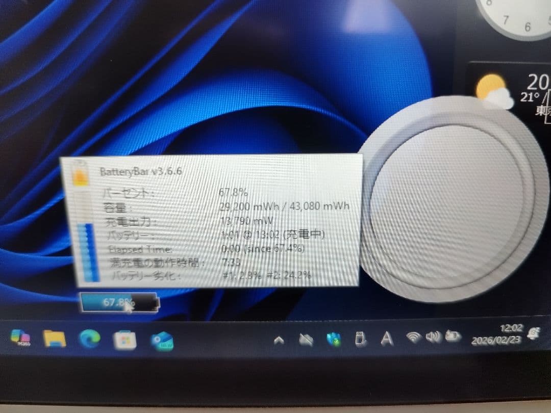 Panasonic CF-XZ6 Windows11 Officeあり