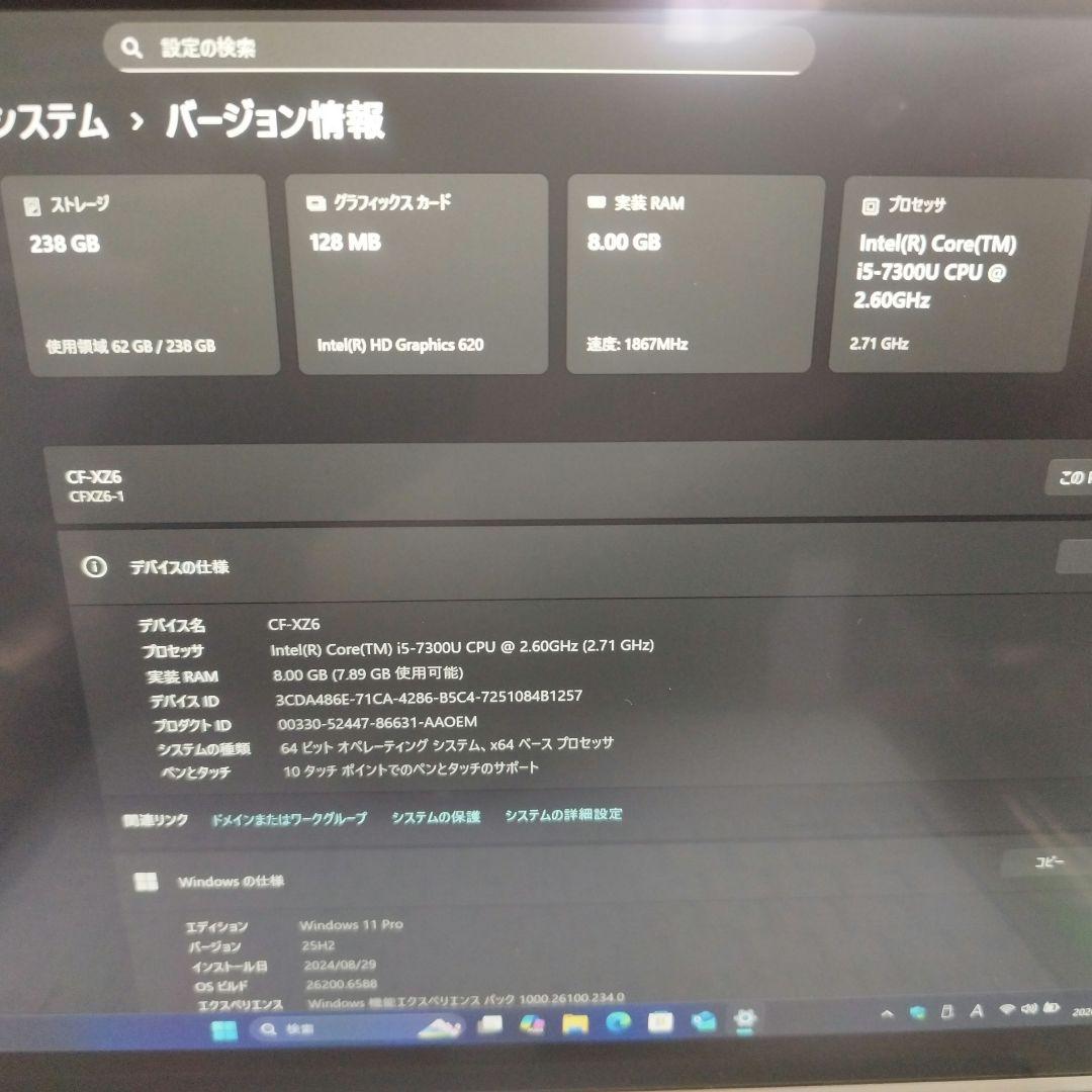 Panasonic CF-XZ6 Windows11 Officeあり