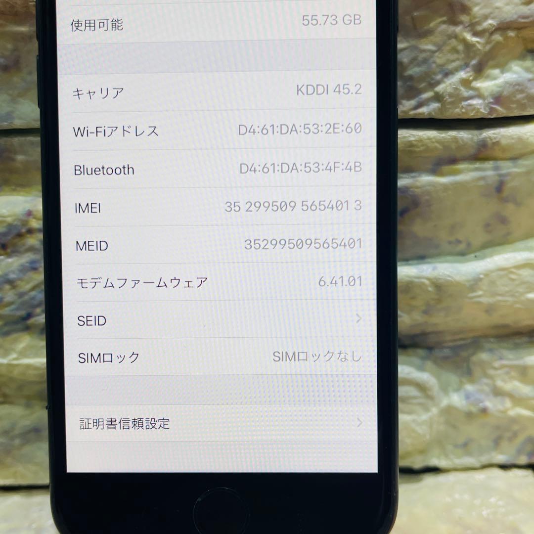 SIMフリー iPhone8 64GB スペースグレイ 新品電池