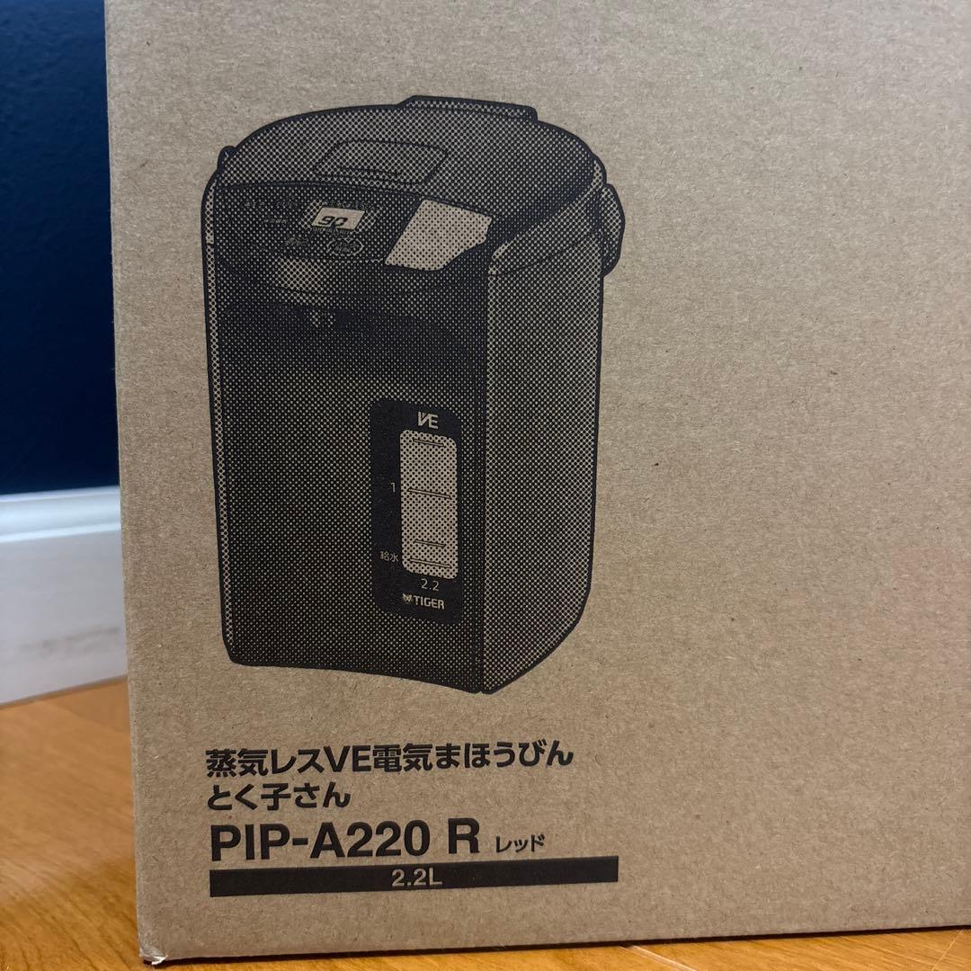 新品未使用‼️TIGER 電気ポット PIP-A220 レッド2.2L