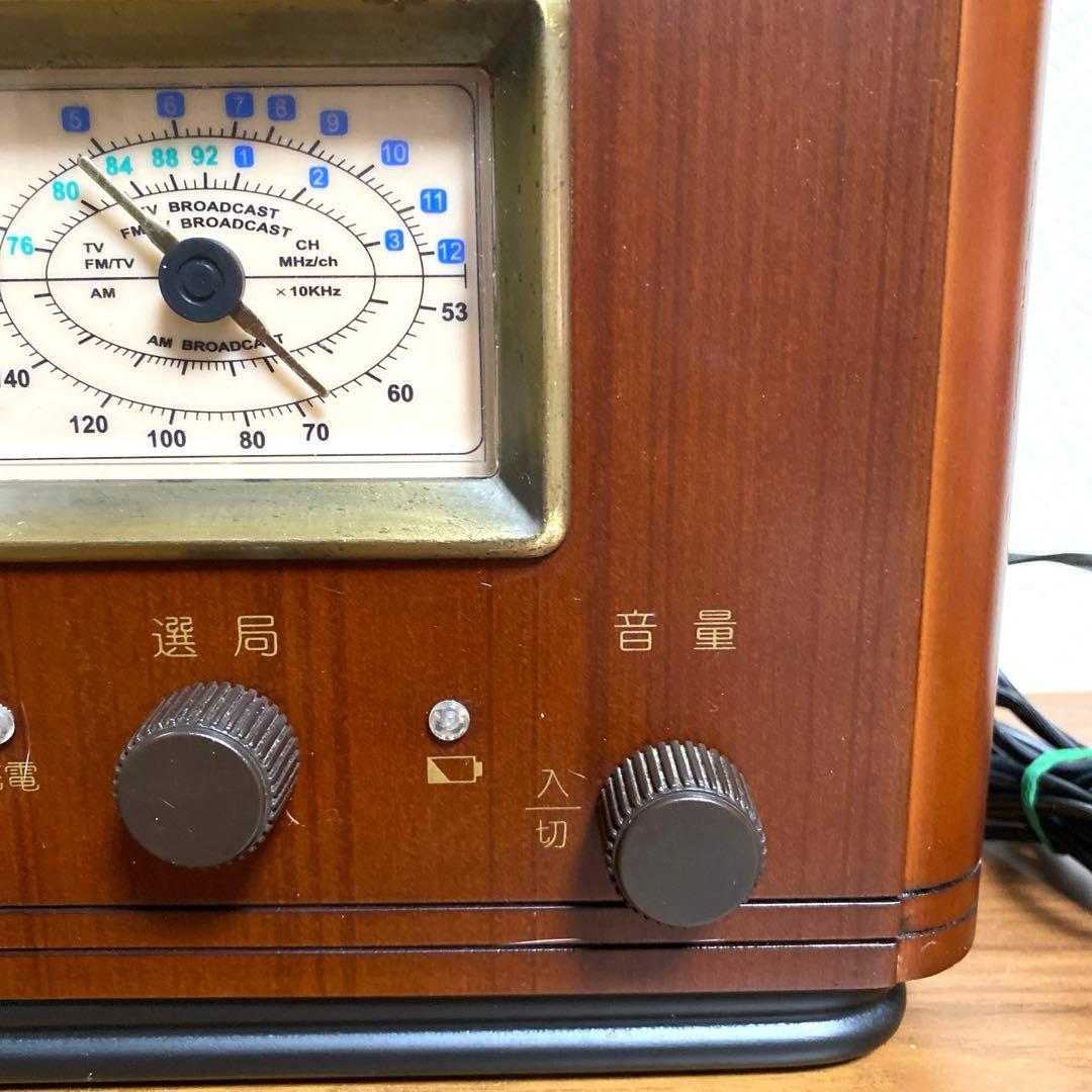 アンティーク調ラジオ レトロ