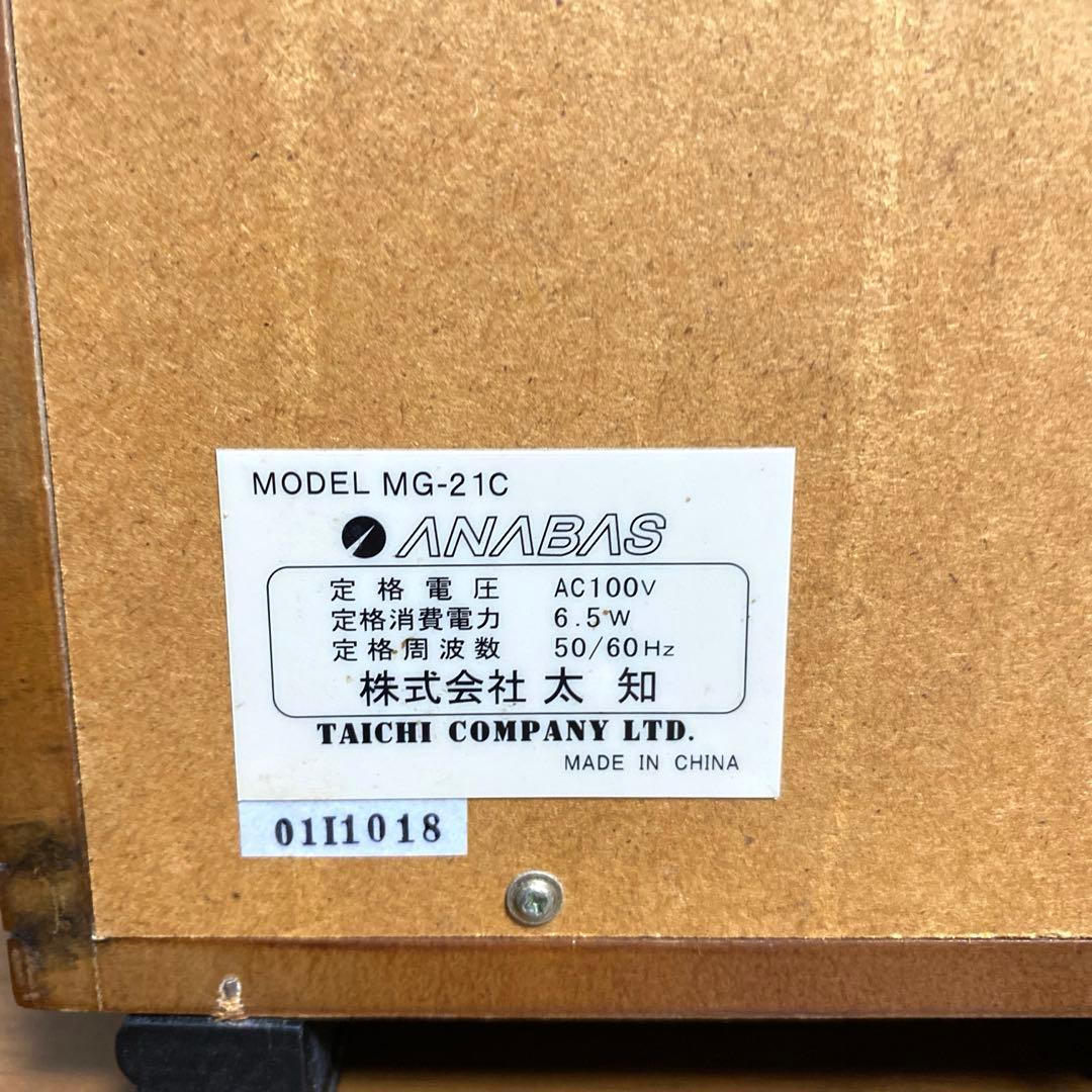 アンティーク調ラジオ レトロ