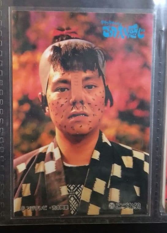 ダウンタウンのごっつええ感じ　オリジナルシール　ごっつカレーせんべい