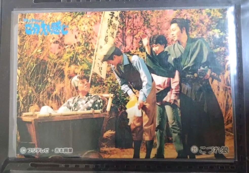 ダウンタウンのごっつええ感じ　オリジナルシール　ごっつカレーせんべい