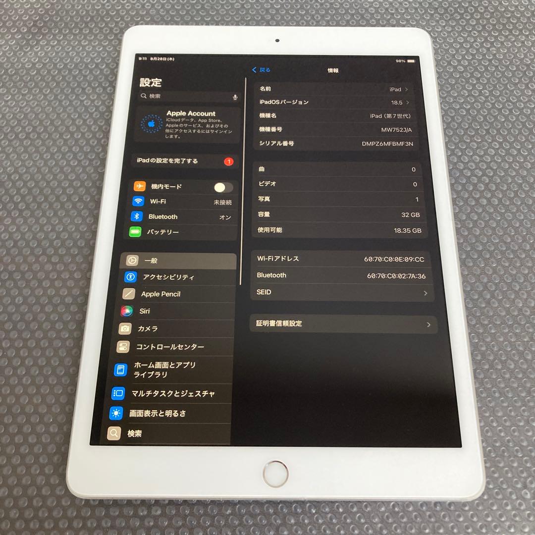 725【早い者勝ち】iPad7 第7世代 32GB WIFIモデル☆