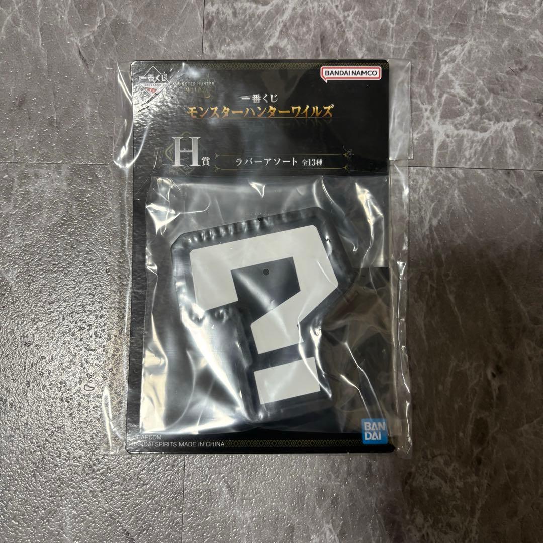 【一番くじ】モンスターハンターワイルズ　A賞アルシュベルド& B賞ポスターアート