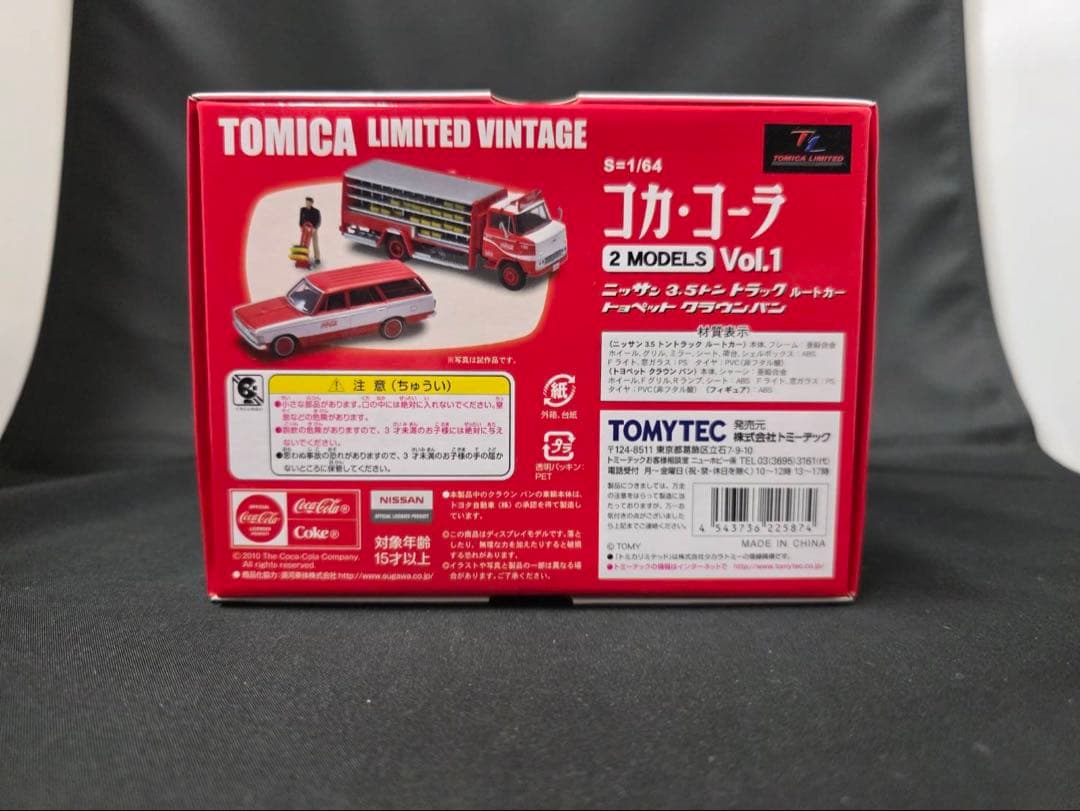 TLVコカコーラ2台セット トヨペットクラウンバン ニッサン3.5トントラック