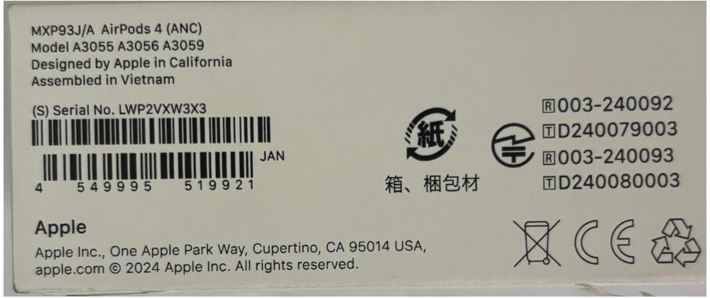 【新品・未開封】AirPods 4 (ANC) 本体 充電ケース付き