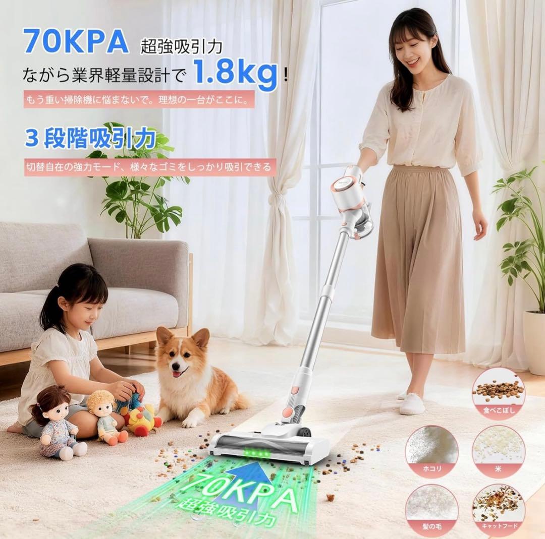 最終値下げ✨掃除機　コードレス　自立式　1.8キロ最軽量