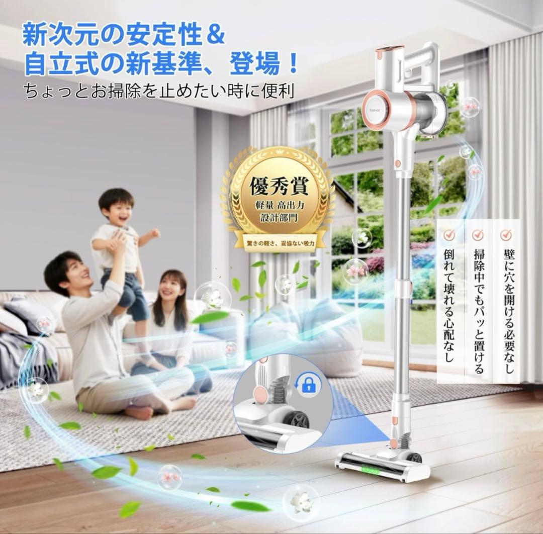 最終値下げ✨掃除機　コードレス　自立式　1.8キロ最軽量